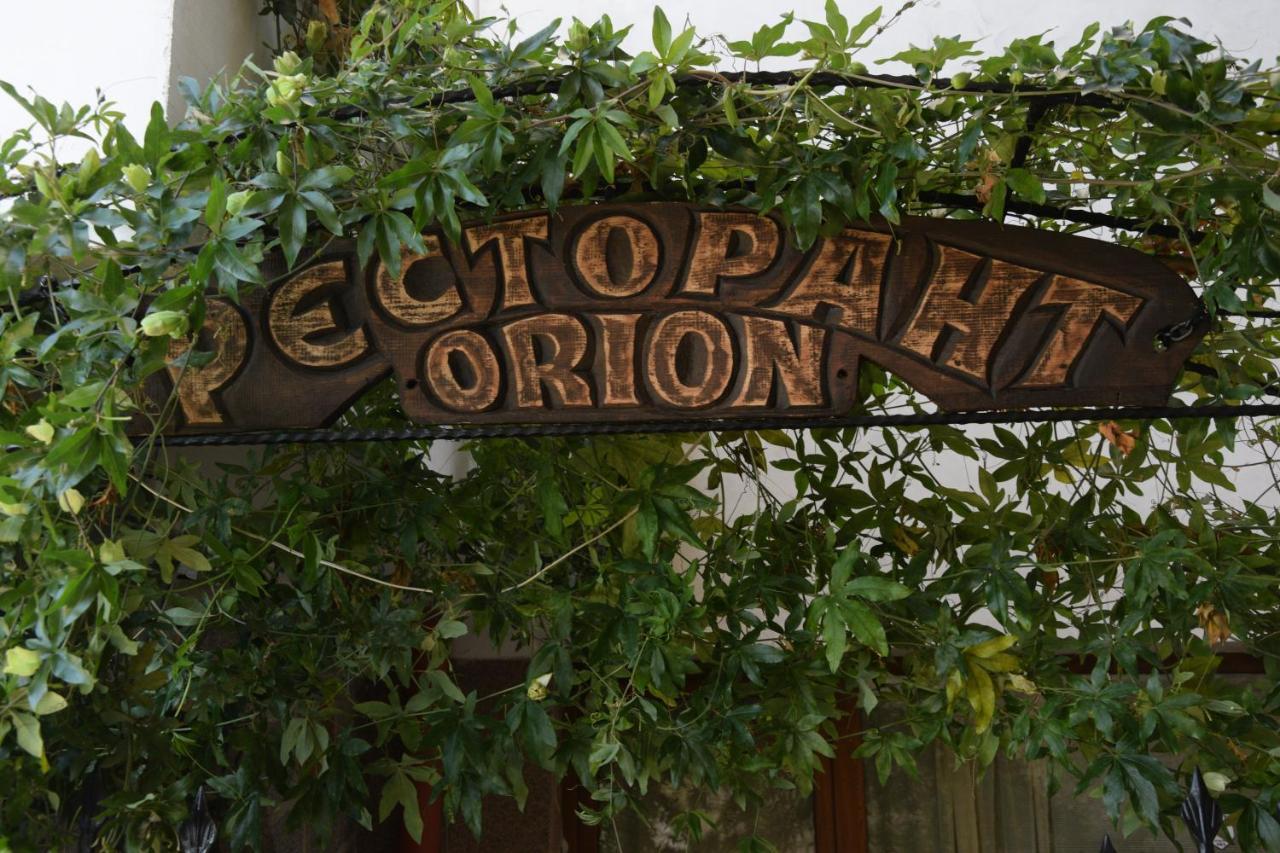 Orion Guest House Sozopol Luaran gambar